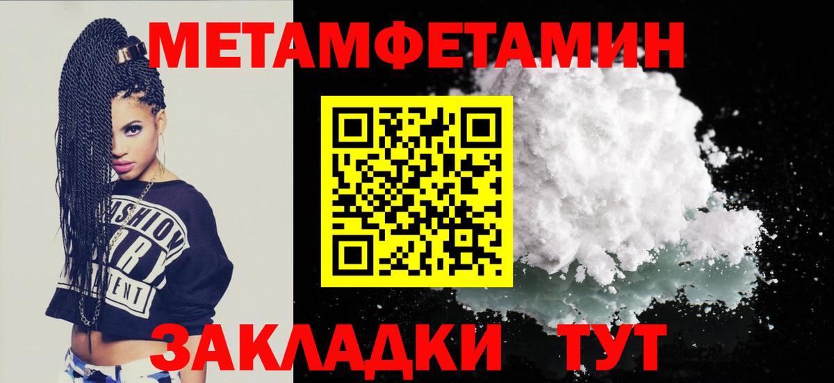 АМФЕТАМИН 98% Учалы