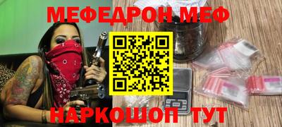 mix Моздок