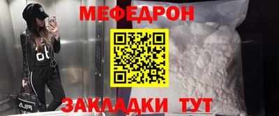 mix Моздок