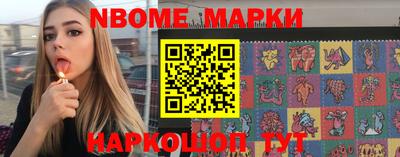 ешки Можга
