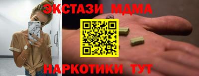 дмт Можайск