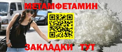 дмт Можайск