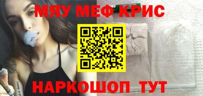 дмт Можайск
