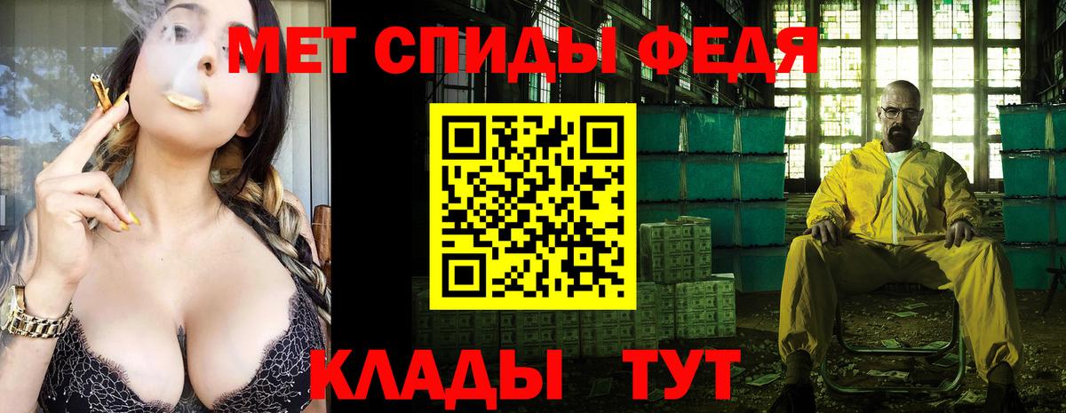 Метамфетамин кристалл  Метамфетамин кристалл  Вход с VPN  Учалы 