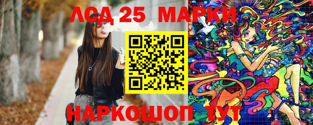 Марки N-bome 1500мкг  Марки N-bome 1500мкг  Учалы  Вход с VPN 