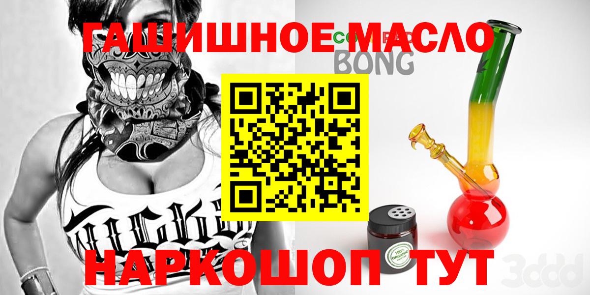 Дистиллят ТГК Wax Учалы